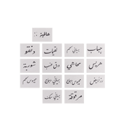 Food Stickers - The Dana Store